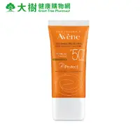 在飛比找蝦皮商城優惠-雅漾 全效極護亮顏防曬乳SPF50+ 30ML 1入/2入組