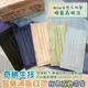 奇勝 平面醫療口罩【50入】五合一 極島森林浴 滿版口罩 雙鋼印口罩 馬卡龍口罩 台灣製 醫用口罩 彩色口罩 成人口罩
