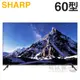 SHARP 夏普 ( 4T-C60DJ1T ) 60型 4K無邊際智慧連網液晶顯示器