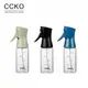 【CCKO】耐熱玻璃噴瓶 150ml 按壓式 噴霧瓶 噴油瓶 噴油壺 氣炸鍋噴油瓶 調味油瓶 分裝瓶 3色任選