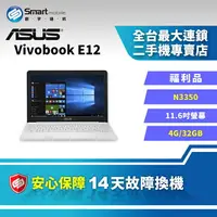 在飛比找樂天市場購物網優惠-【創宇通訊│福利品】【筆電】ASUS Vivobook E1