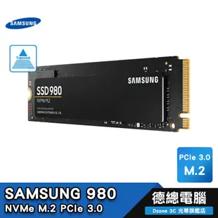 SAMSUNG 三星 980 M.2 PCIe 3.0 SSD 固態硬碟250G 500G 1TB TLC