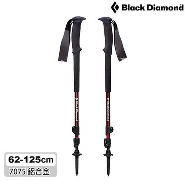 飛岳戶外-Black Diamond Trail 女款超輕量化超鋁合金登山杖 112508 成對販售