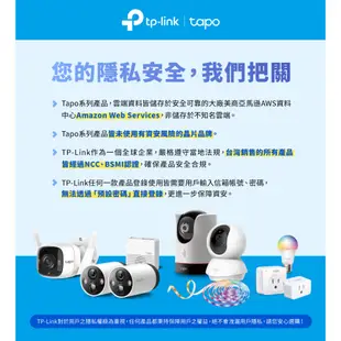 TP-Link Tapo C225 2K QHD 400萬 WiFi監視器 旋轉攝影機 支援homekit(不含記憶卡)