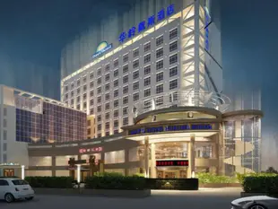 武漢華嶺戴斯酒店Wuhan Demond Hotel
