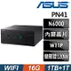 ASUS 華碩 PN41-N64G128P 商用迷你電腦 (N6000/16G/1TB+1TSSD/W11P)