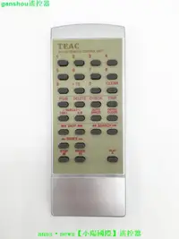 在飛比找露天拍賣優惠-【現貨】適用于TEAC CD遙控器 RC-342 通用CD5