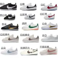 在飛比找蝦皮購物優惠-nike Classic Cortez Leather男女 