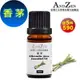 ANDZEN 單方純精油10ml-香茅 天然 草本