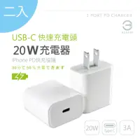 在飛比找momo購物網優惠-【二入】for Apple USB Type-C 20W P