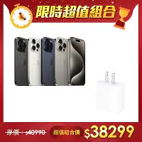 在飛比找Yahoo奇摩購物中心優惠-【超值組】APPLE 蘋果 iPhone 15 Pro 25