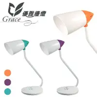 在飛比找蝦皮購物優惠-【Grace】LED-906 大寶熊 LED 想家 檯燈 節