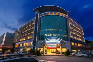 珠海大金山酒店Golden Mountain Hotel, Zhuhai