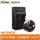 【ROWA 樂華】FOR SONY NP-FH70 壁充 HDR-CX500V CX500 CX520 CX120