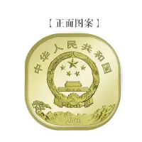在飛比找Yahoo!奇摩拍賣優惠-2019年泰山紀念幣方形1枚世界文化和自然遺產泰山封裝紀念幣