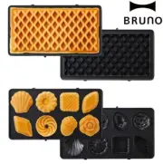 BRUNO Grill Sandwich Maker Double Plate Waffle Plate Mini Cake Plate