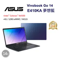 在飛比找PChome24h購物優惠-【LED燈帶組】ASUS Vivobook Go 14 E4