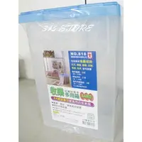 在飛比找樂天市場購物網優惠-JEAN YEEN 818 收樂多用箱 *1入【139百貨】