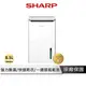 SHARP 夏普 8.5L 高效乾衣除濕機 【一級節能能效】 除濕機 除溼機 快速烘乾 乾衣機 DW-K8NT-W