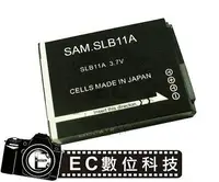 在飛比找樂天市場購物網優惠-【EC數位】Samsung SLB-10A SLB10A 防