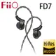 【澄名影音展場】FiiO FD7 純鈹振膜動圈MMCX全平衡可換線耳機