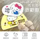 三麗鷗 Sanrio 凱蒂貓 Hello Kitty 地墊 布地墊 廚房 浴室