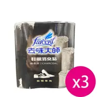 在飛比找e-Payless百利市購物中心優惠-去味大師鞋櫃專用消臭易(2入裝)-備長炭 *3入