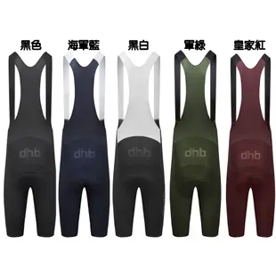 [曾都督] 最新款 dhb Aeron Bib Shorts 2.0 一級無痕吊帶車褲