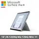 Microsoft Surface Pro 9 (i5/8G/128G) 白金 平板筆電 QCB-00016