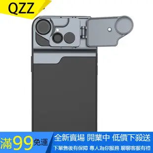 【QZZ】適用 IPhone 13系列多合一鏡頭手機殼 CPL 微距長焦鏡頭手機外接鏡頭鏡頭蓋保護套件