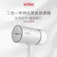 Solac 二合一手持式蒸氣掛燙機 SYP-133CW (白色) 原廠公司貨 保固一年