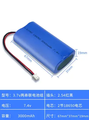 筋膜槍電池專用12v按摩器康佳奧克斯云麥18650鋰電池組配件7.4v