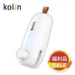 [福利品]【KOLIN】歌林充電式熱壓封口機KOT-MN120W 迷你封口機 熱壓機 自動封口機 手壓式封口機 家用封口