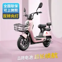 在飛比找蝦皮購物優惠-【熱銷產品】鳳凰新國標電動自行車48V通勤男女士成人代步輕便