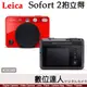 平輸 徠卡紅色 Leica Sofort 2 數位式 拍立得 Hybrid instant camera 馬上看相機 即可得