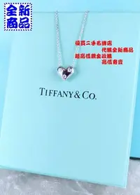 在飛比找Yahoo!奇摩拍賣優惠-優買二手精品名牌店 TIFFANY & CO.蒂芬妮 PT9