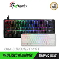 在飛比找蝦皮商城優惠-Ducky 創傑 One 3 DKON2161ST 機械鍵盤