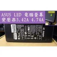 在飛比找蝦皮購物優惠-ASUS 華碩 VX279H MX25AQ 19V 4.74