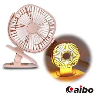 aibo 夾式/立式 360度旋轉 USB充電式可調速夜燈風扇FAN-43