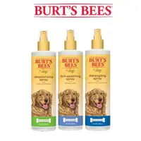 在飛比找PChome24h購物優惠-Burts Bees 小蜜蜂爺爺 天然密肌 護毛素 10oz