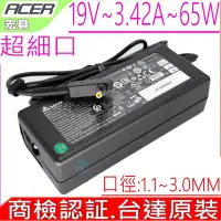 在飛比找Yahoo奇摩購物中心優惠-ACER 65W 變壓器 19V 3.42A 宏碁 Trav