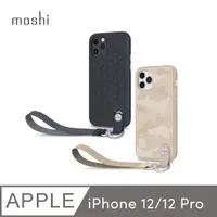 在飛比找PChome24h購物優惠-Moshi Altra for iPhone 12/12 P