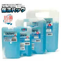 在飛比找蝦皮購物優惠-台灣現貨 日本製 Cool Mate抗菌保冷劑 日燃冰磚 菱