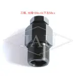 《龍哥汽機車五金》滿額免運 ⑦06-03強力型迪奧 DIO 迪奧 電盤工具  24MM 三陽 光陽電盤工具 》