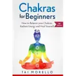 CHAKRAS FOR BEGINNERS: HOW TO BALANCE YOUR CHAKRAS, RADIATE ENERGY AND HEAL YOURSELF