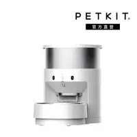 在飛比找momo購物網優惠-【PETKIT 佩奇】不鏽鋼智能寵物餵食器3L(自動餵食器/