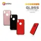 artmo Apple 蘋果 iPhone X / XS 5.8吋 多彩玻璃保護殼 鋼化玻璃保護殼 TPU 玻璃殼 保護套 手機殼 玻璃背板 防摔 背蓋 神腦貨