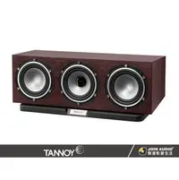 在飛比找PChome商店街優惠-【醉音影音生活】英國 Tannoy Revolution X