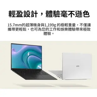 【買就送滑鼠】LG 樂金 16吋 Gram筆電 極致輕薄AI筆電 Ultra 7 沉靜灰 16Z90S-G.AD79C2