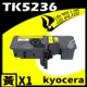 KYOCERA TK5236/TK-5236 黃 相容彩色碳粉匣 適用 P5020cdn/P5020cdw/M5520cdn/M5520cdw